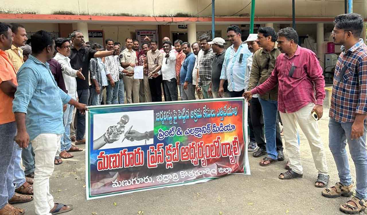 Manuguru Press Club members rally against police case on journalist