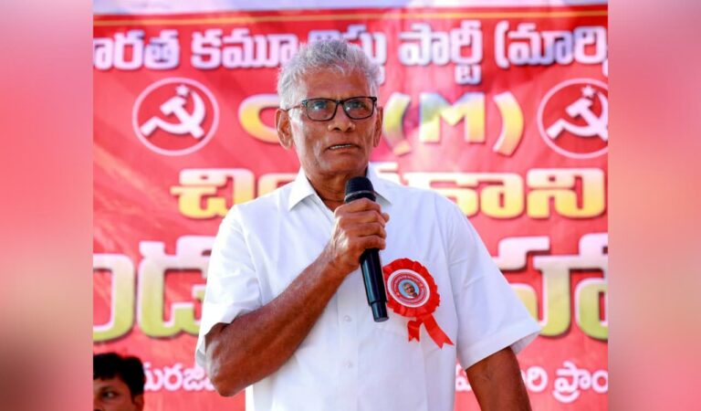 CPI (M) leader S Rama Rao.