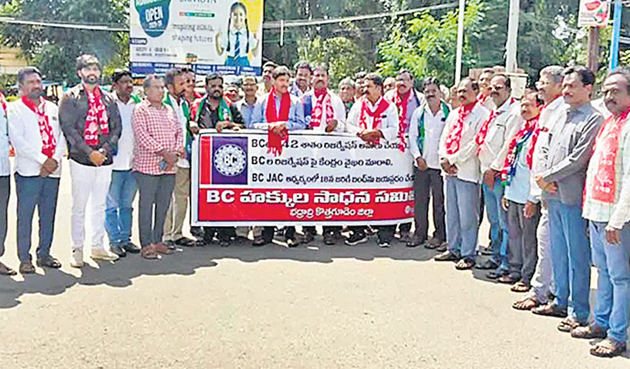 BC Samithi demands PM Modi to enact law for 42 percent quota