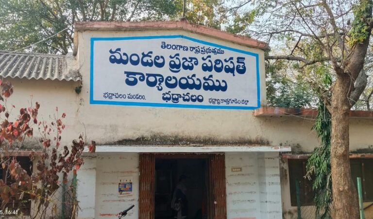 Bhadrachalam