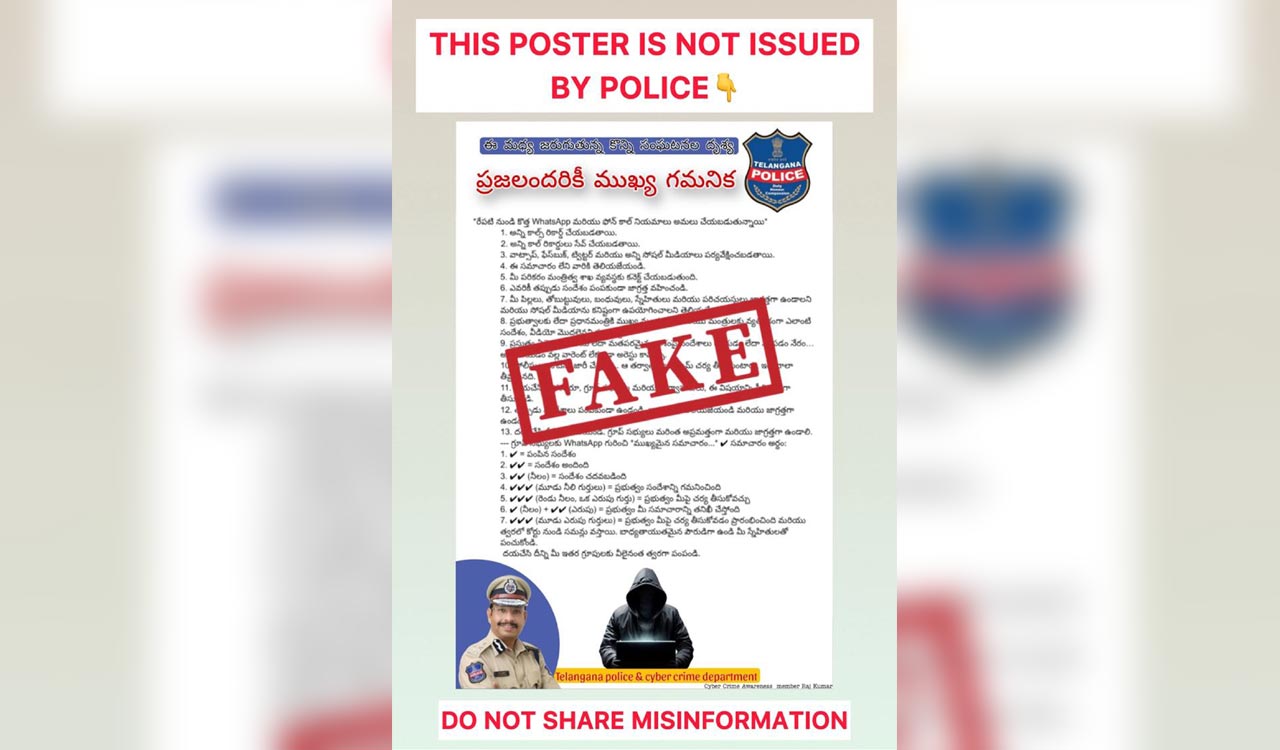 Hyderabad Police issue fake poster alert over viral WhatsApp message