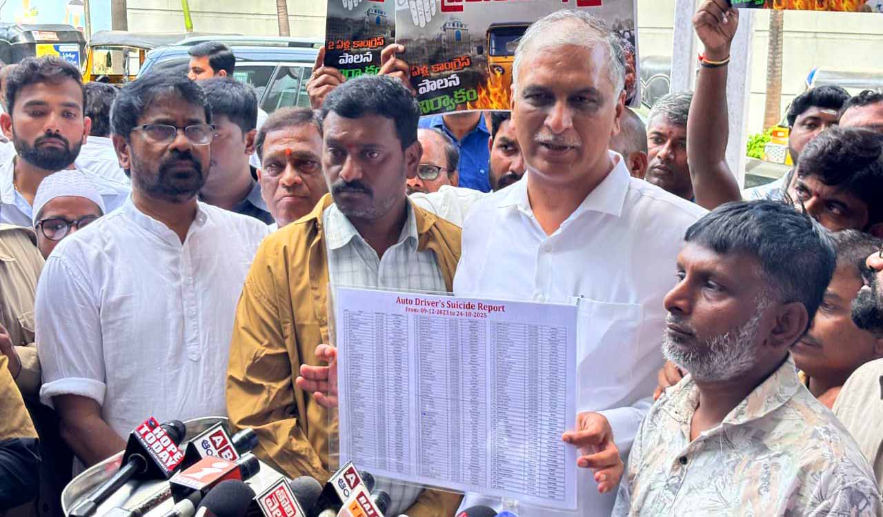 Harish Rao