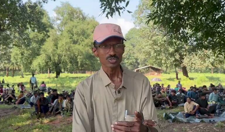 Maoist