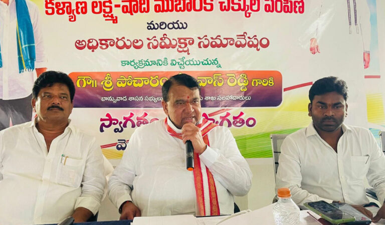 Banswada MLA Pocharam admits BRS win, says will abide by Speaker’s decision