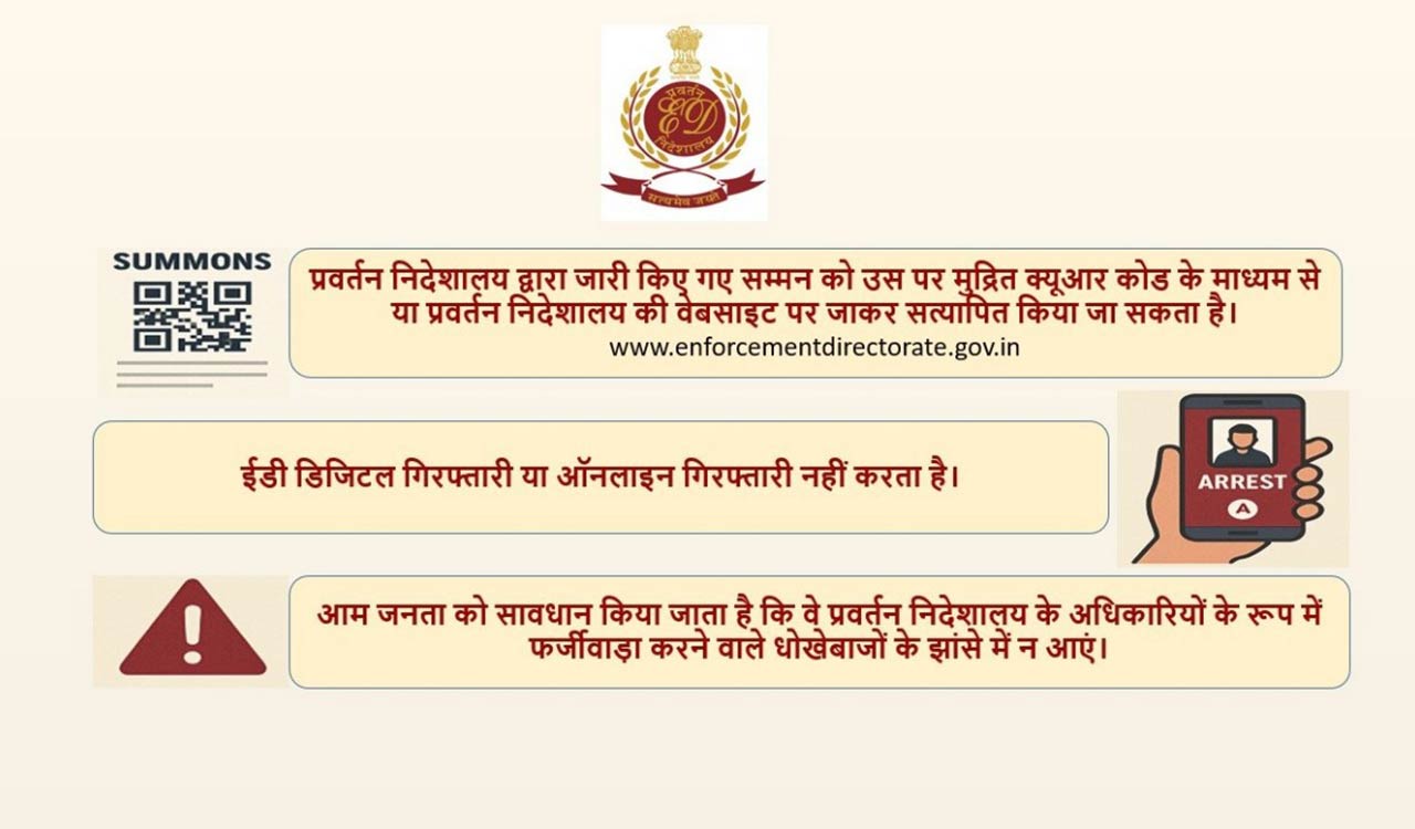 ED introduces QR-coded summons to protect citizens from fraudsters