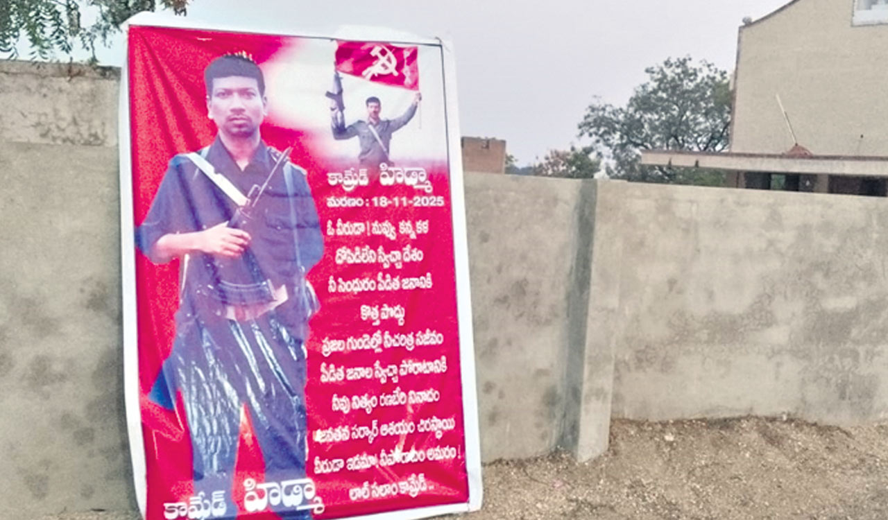 Two booked in Hanamkonda for paying tributes to slain Maoist Hidma