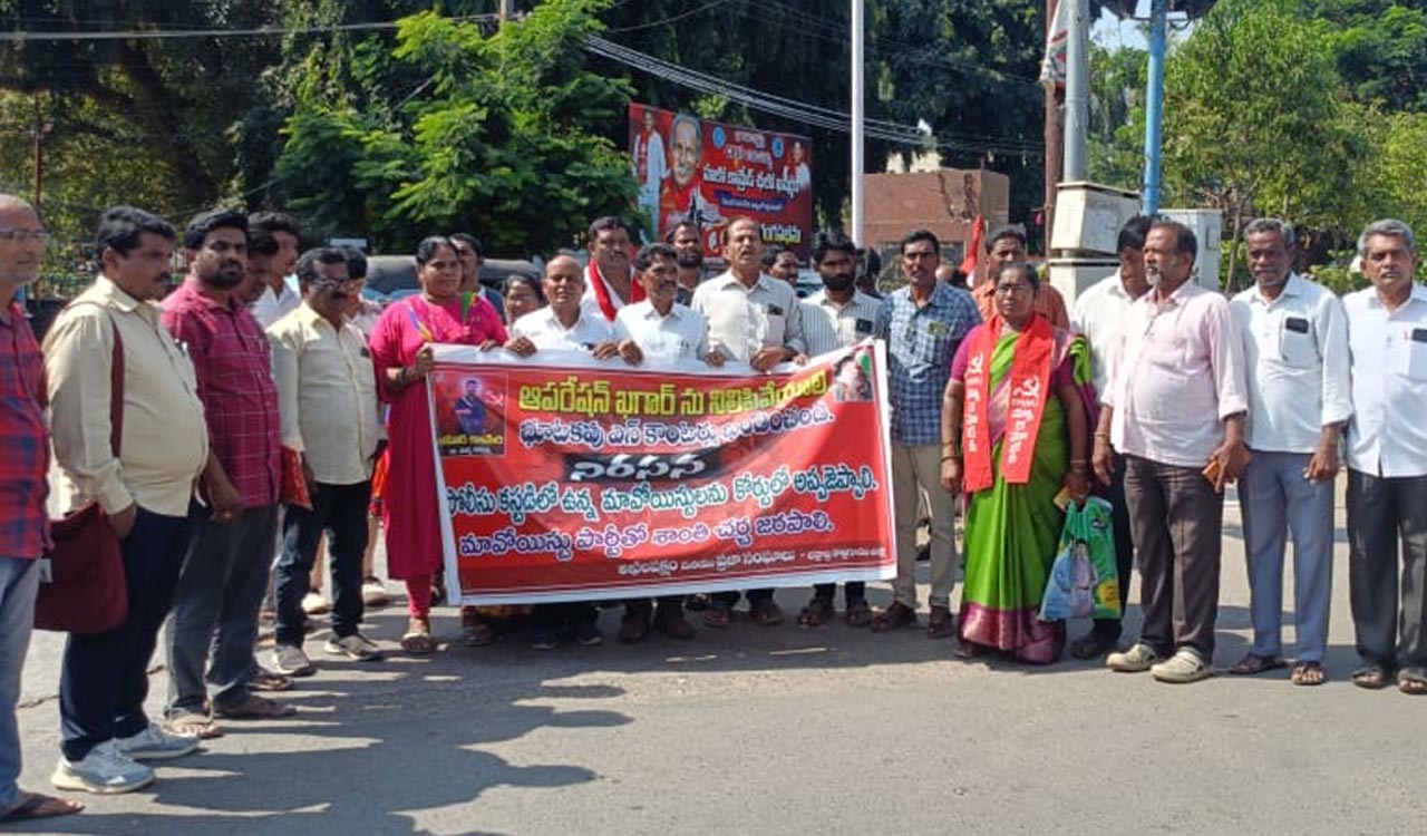 Left parties stage protest in Kothagudem against Maredumilli encounter