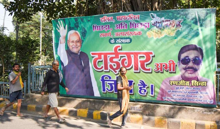 A poster of Bihar Chief Minister Nitish Kumar representing "Tiger Abhi Zinda Hai" being installed outside the JD(U) office ahead of the Bihar Assembly Elections Result 2025 in Patna