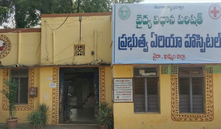 Wyra Government Area Hospital in Khammam is in limbo