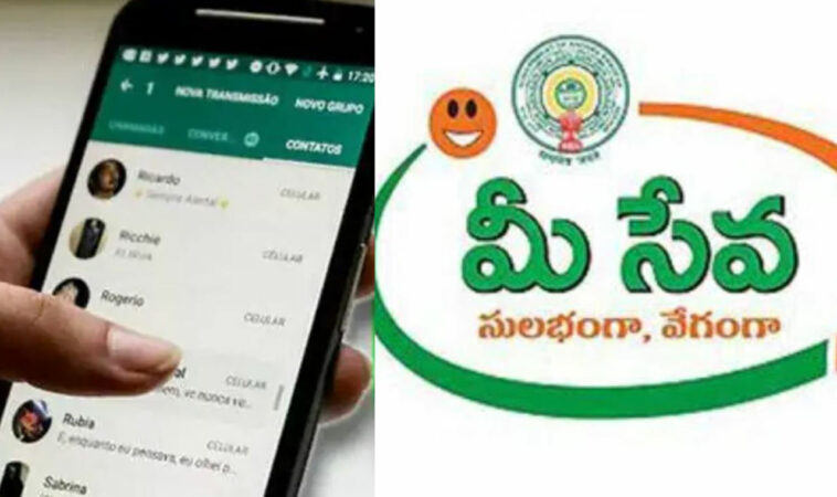 Telangana launches MeeSeva services on WhatsApp for students