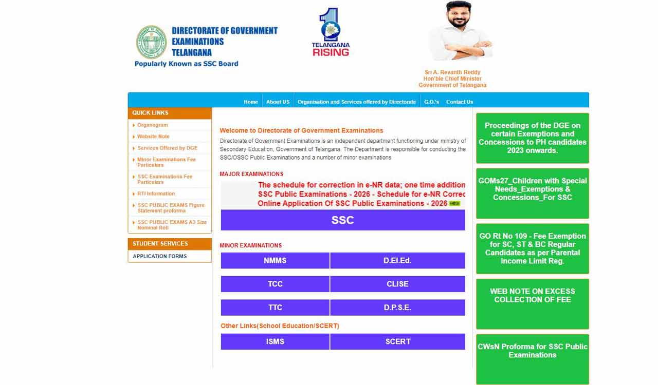 SSC March 2026 Exams: DGE allows corrections in e-nominal rolls