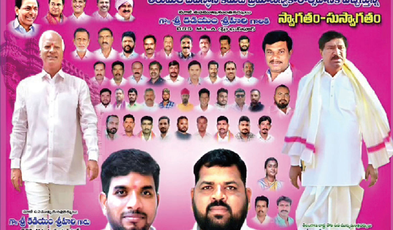 Innovative BRS protest: Flex banner for Kadiyam Srihari creates tension in Ghanpur