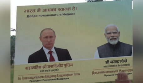 Putin arrives in New Delhi for 23rd India-Russia summit