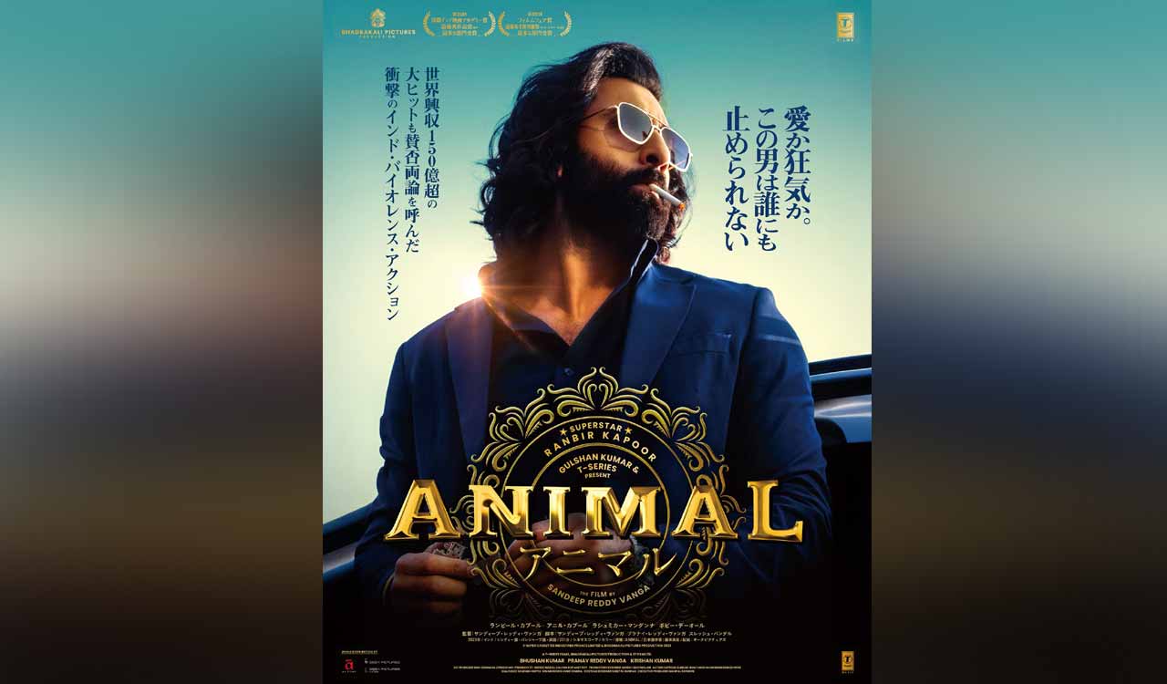 Sandeep Reddy Vanga’s ‘Animal’ to release in Japan on February 13