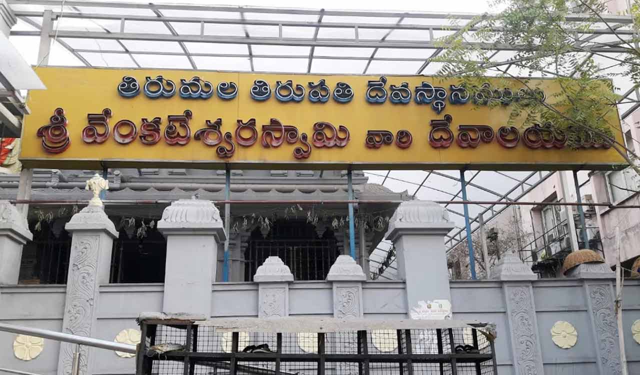 TTD Himayathnagar temple gears up for Vaikunta Ekadasi darshan