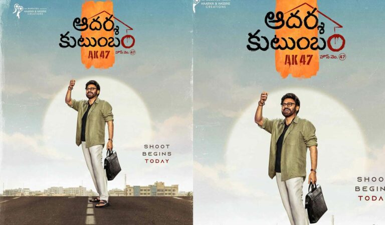 Venkatesh–Trivikram film titled Aadarsha Kutumbam House No: 47 – AK 47