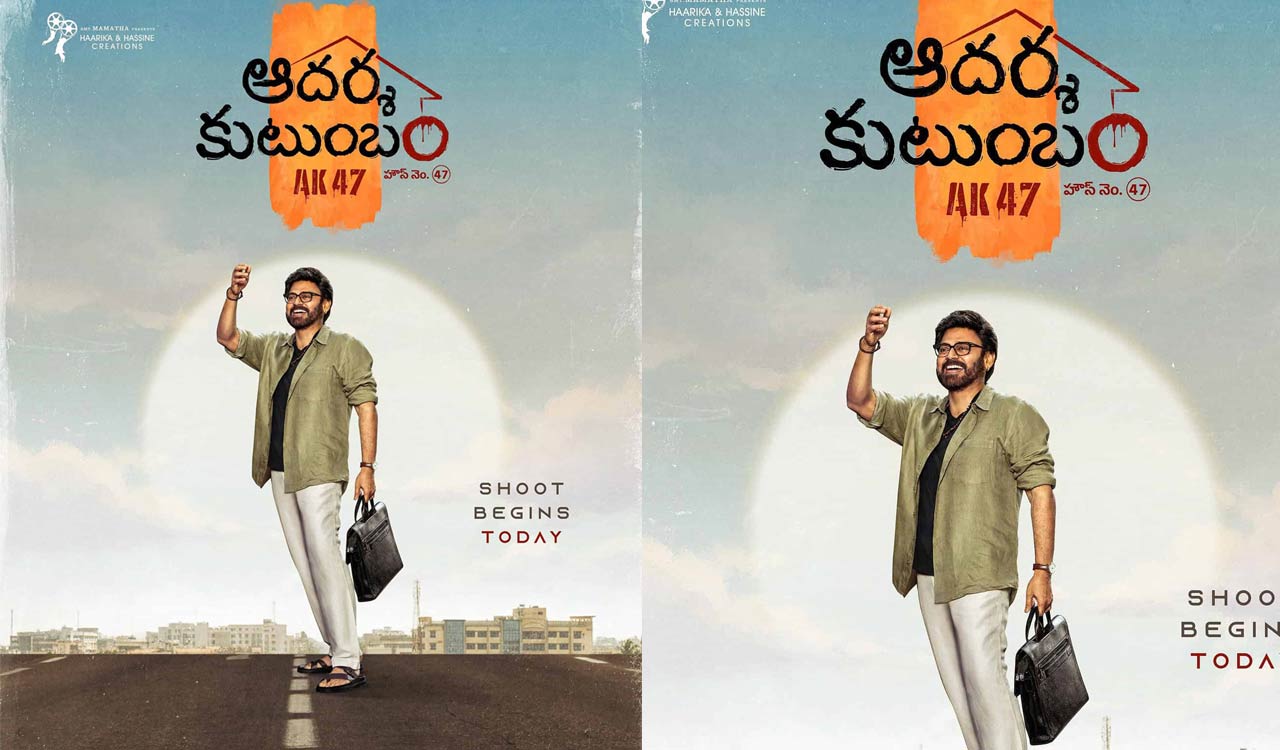 Venkatesh–Trivikram film titled Aadarsha Kutumbam House No: 47 – AK 47