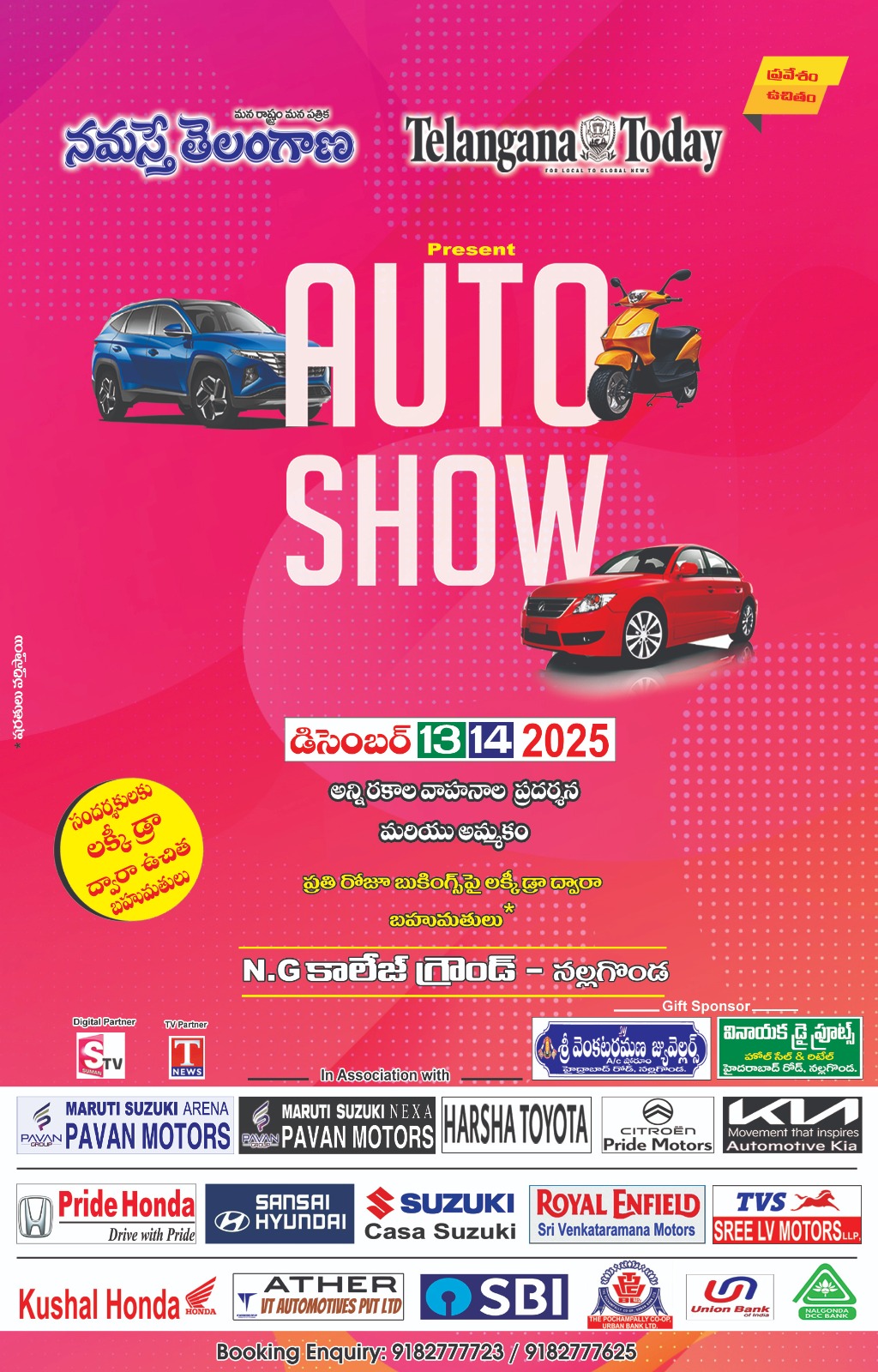 auto-show
