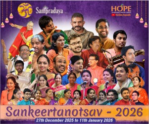 sankeertanotsav-2026