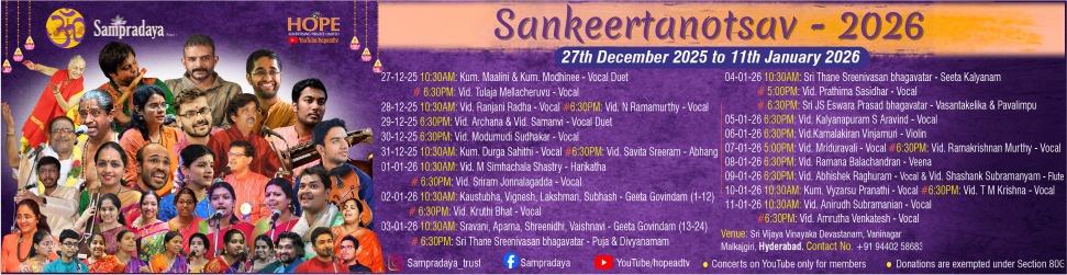 sankeertanotsav-2026