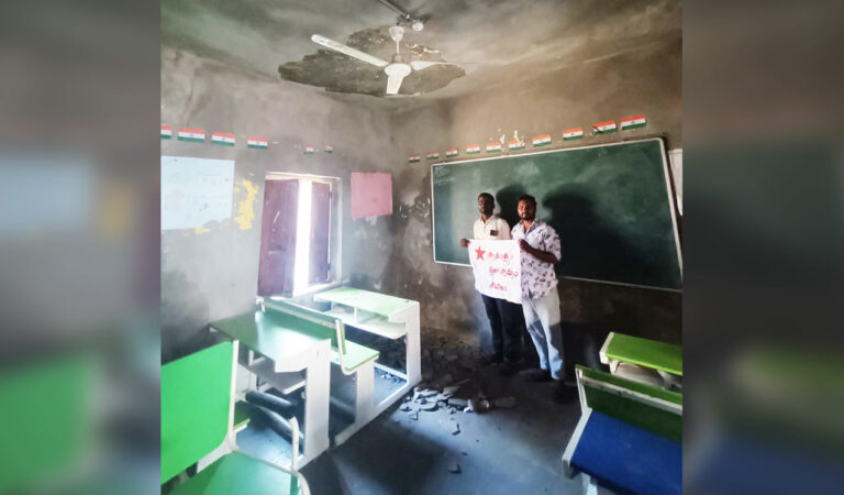 Slab Of Classroom Collapsed 343