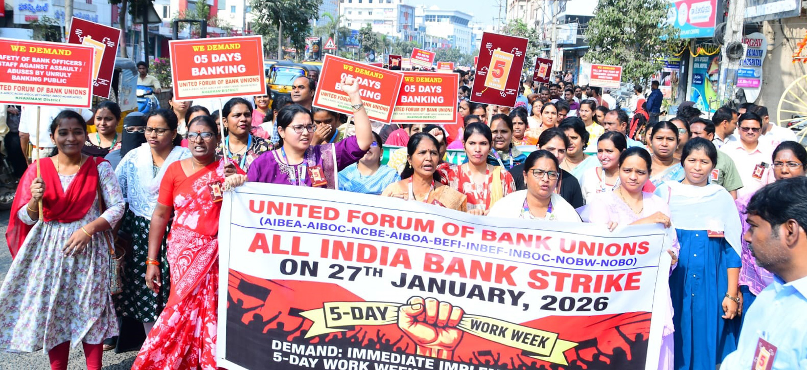 Bank strike affects services in Khammam over five-day week demand