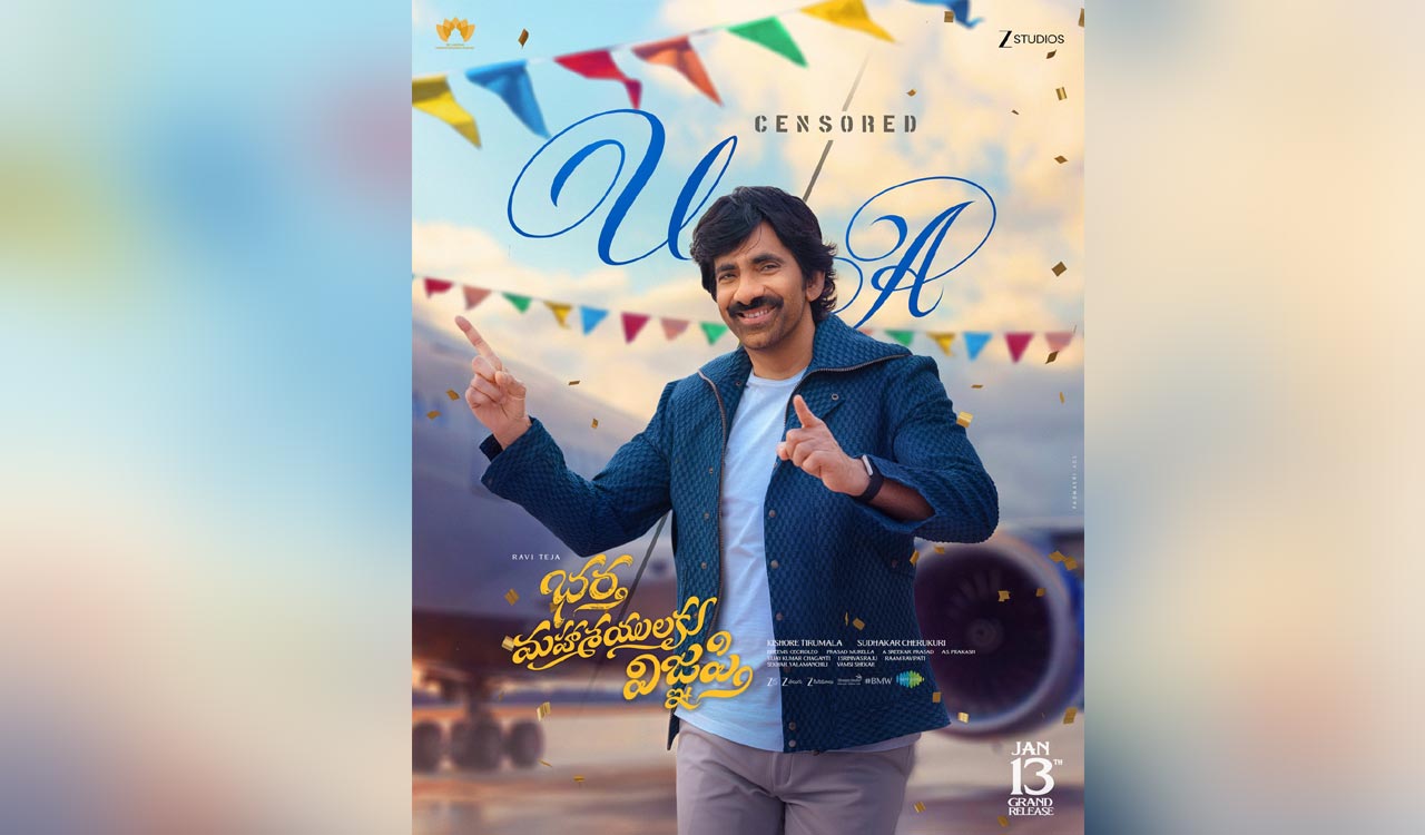 CBFC clears Ravi Teja’s Bhartha Mahasayulaku Wignyapthi with U/A certificate