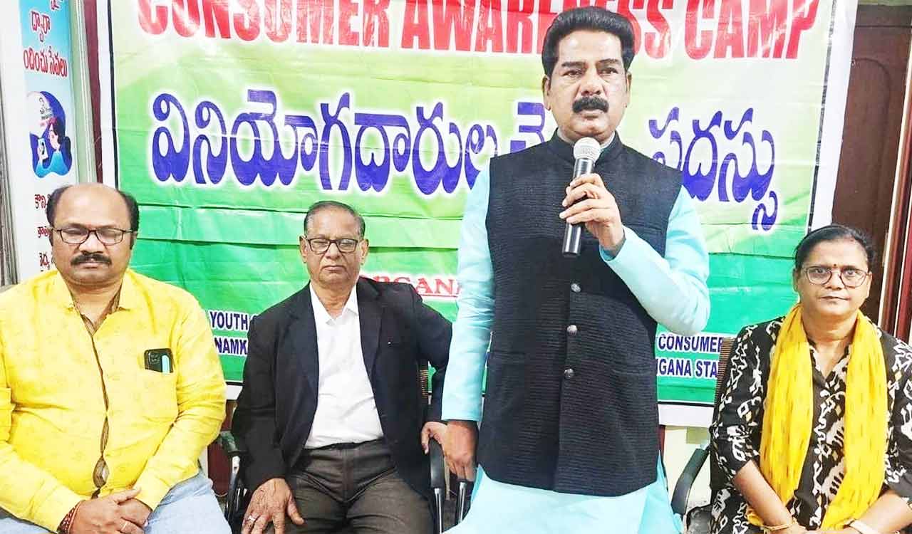 Massive consumer awareness rally to be held in Hanamkonda on January 30