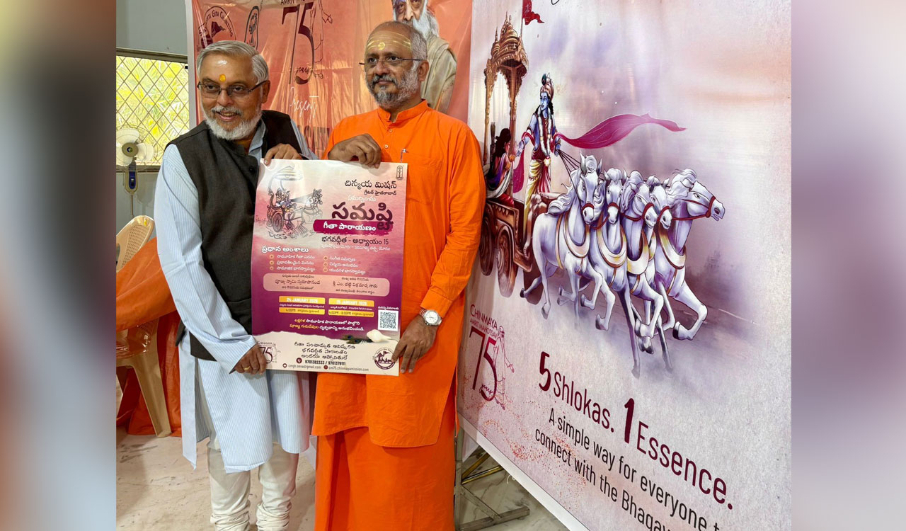 Chinmaya Mission to celebrate Amrit Mahotsav in Hyderabad on January 24–25