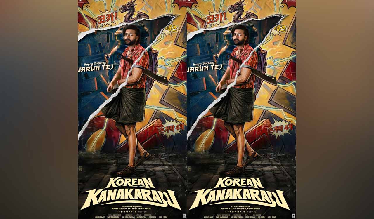 Varun Tej’s Indo-Korean horror comedy titled ‘Korean Kanakaraju’