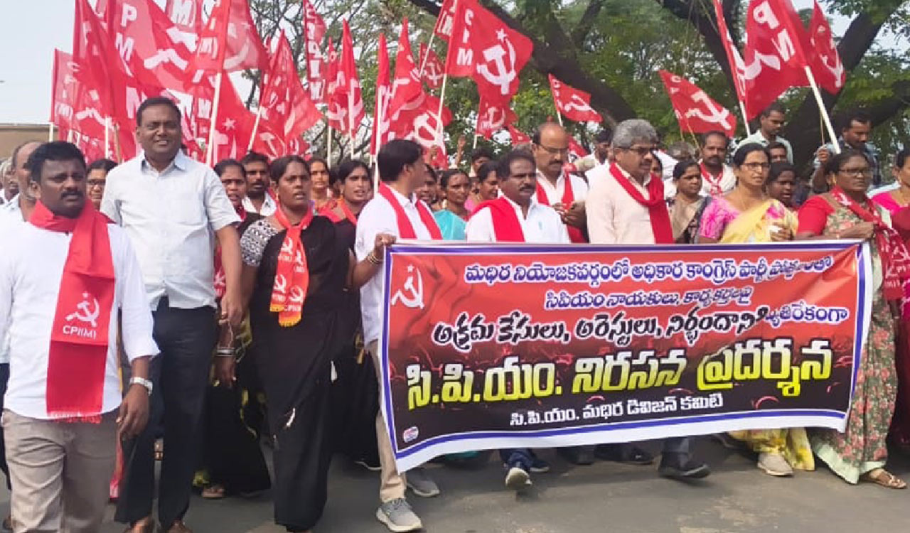 Khammam: CPI (M) stages rally against false cases on workers in Madhira