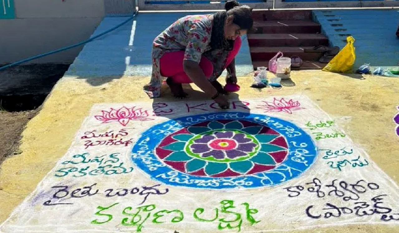 ‘Bangaru Telangana Nirmatha KCR’ etched in festive muggu at Sircilla’s Jaggaraopalli