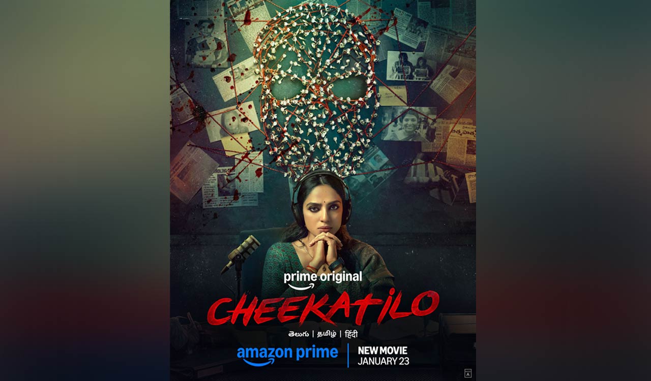 Sobhita Dhulipala-starrer crime thriller Cheekatilo to premiere on Prime Video on Jan 23