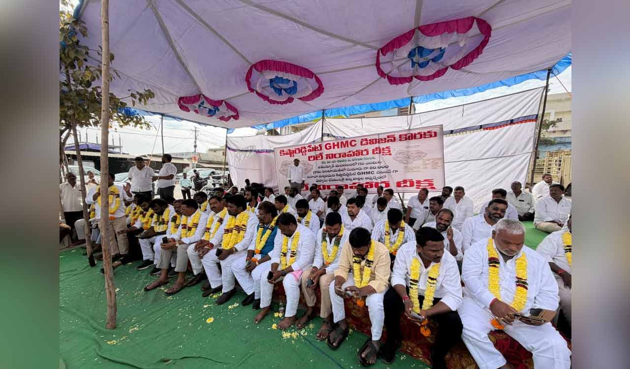 Relay hunger fast launched demanding new GHMC division in Kistareddypet