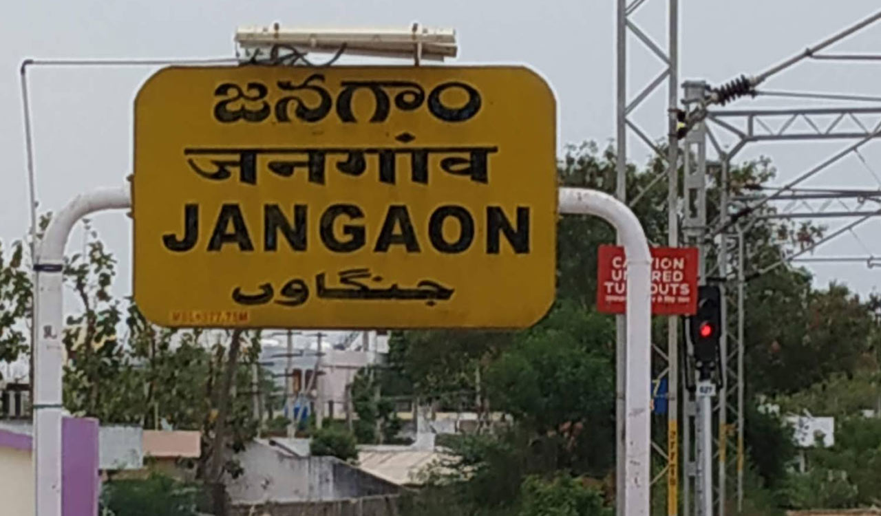 Tension in Jangaon as Congress MP tries to kidnap independent winner supporting BRS