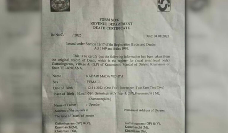 New online portal to simplify birth and death certificate registrations in Telangana