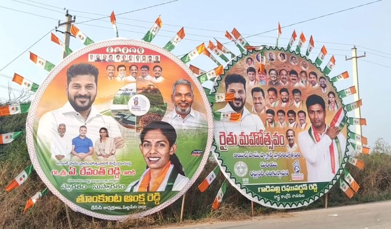 Congress faction flexi rivalry surfaces in Siddipet during CM’s programme