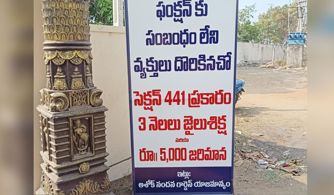 Mahabubabad flexi board warning wedding gatecrashers of legal action goes viral