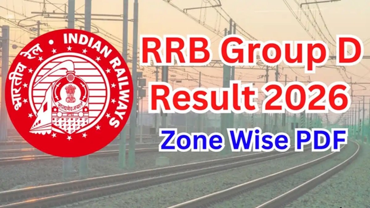 RRB Group D Result 2026, Check at sarkariresult.com.cm