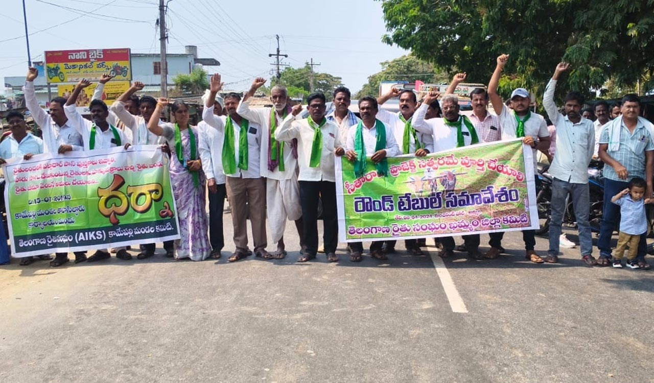 Rythu Sangham stages protest against meagre funds allocation for Sitarama project