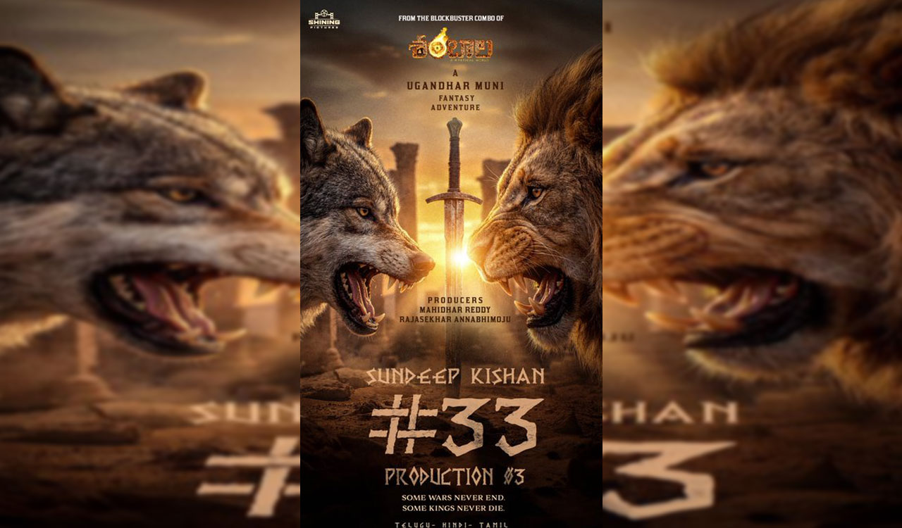Sundeep Kishan announces mythological fantasy film #SK33