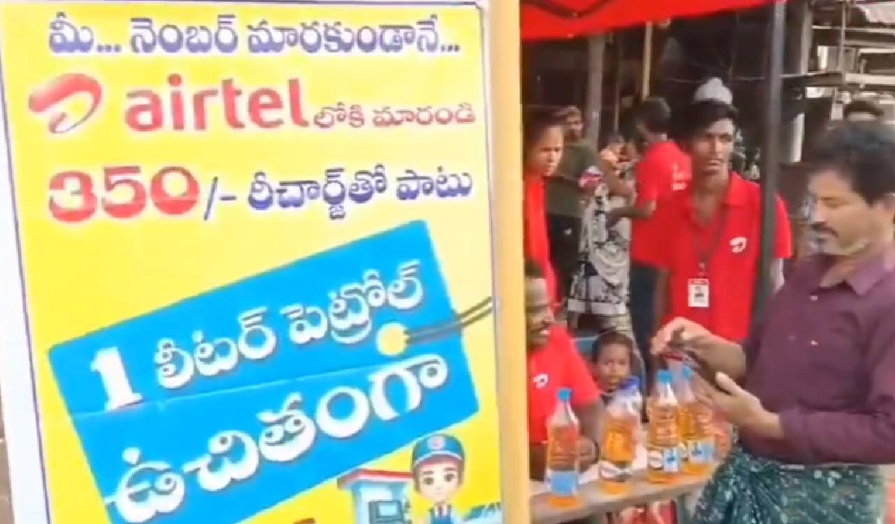 Airtel dealer offers free petrol with SIM cards in Kothagudem