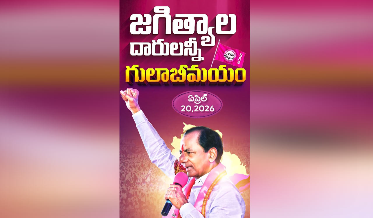 BRS set for Jagtial rally, KCR to address Praja Ashirvada Sabha