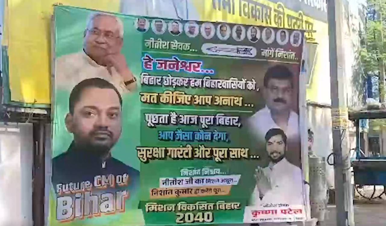 JD(U) supporters put up posters urging Nitish Kumar not to leave Bihar
