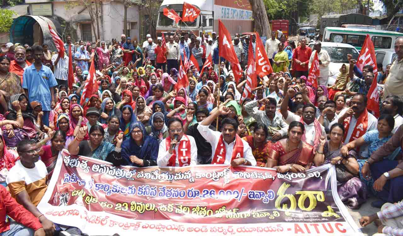 Hospital workers stage massive dharna in Hyderabad over pay hike