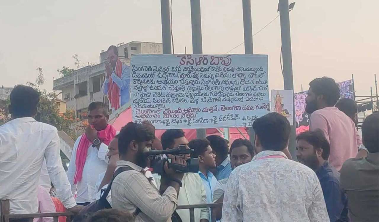Singareni placards diverted attention in Jagtial meeting