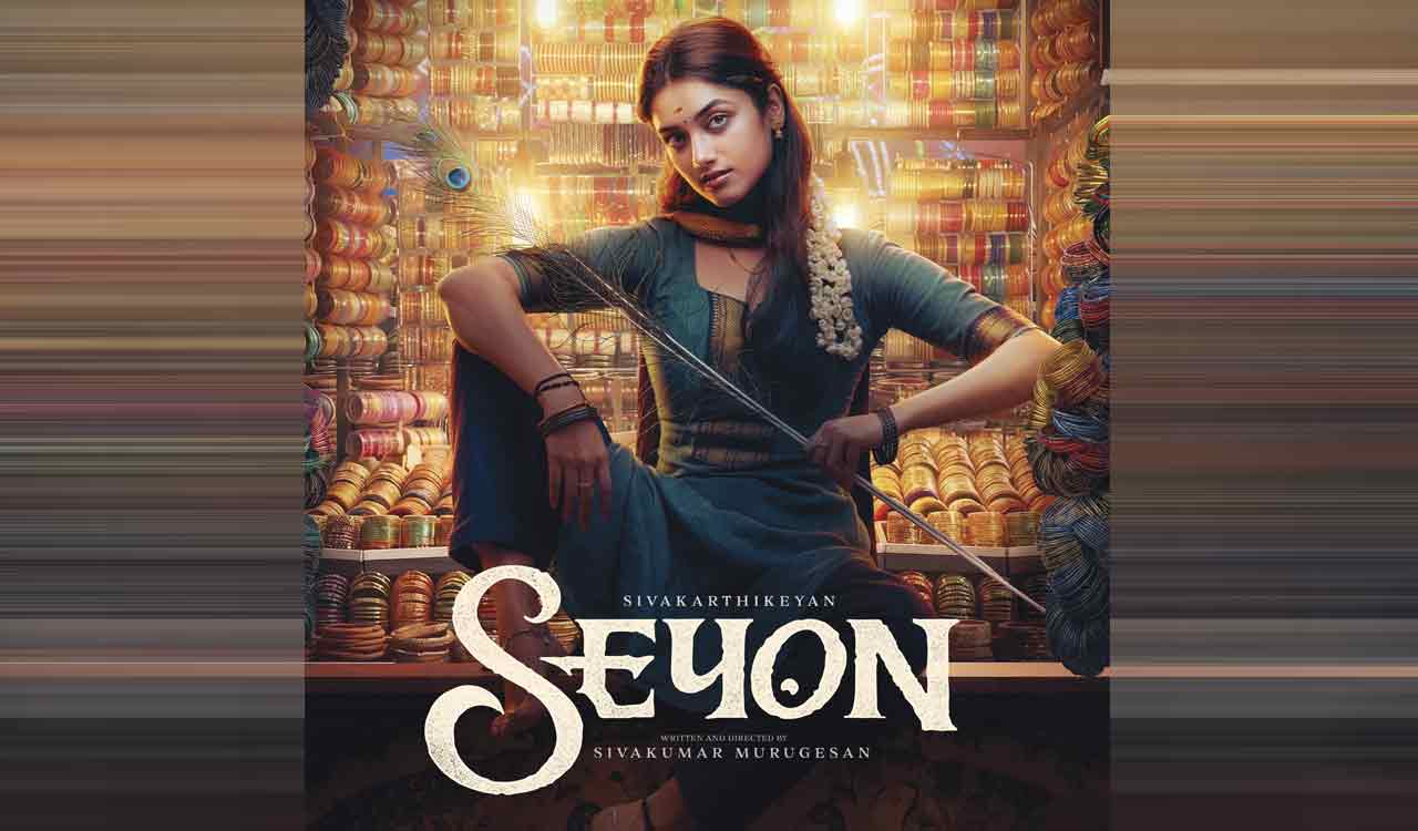 Bhagyashrii Borse joins Sivakarthikeyan’s ‘Seyon’ cast
