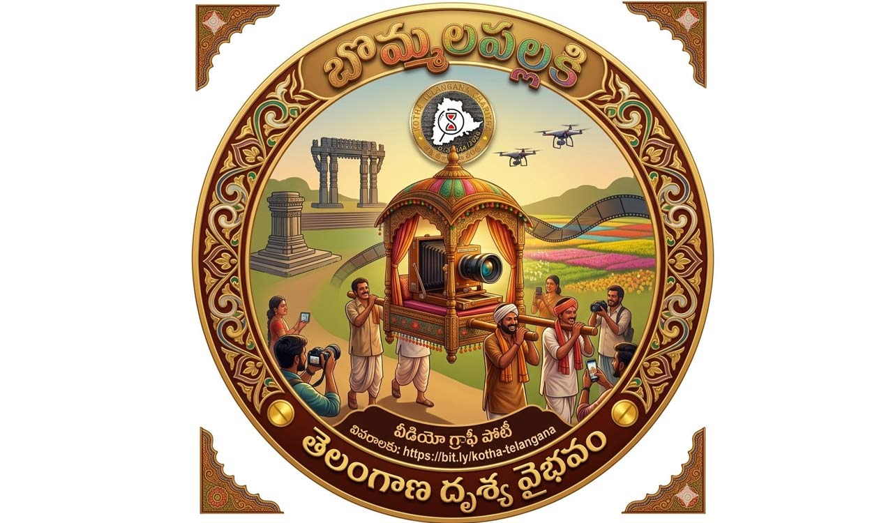 Telangana history-themed ‘Bommala Palleki’ video competition announced