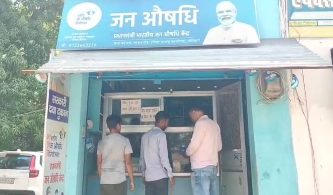 Jan Aushadhi Kendras to stay open amid chemists’ nationwide strike on May 20
