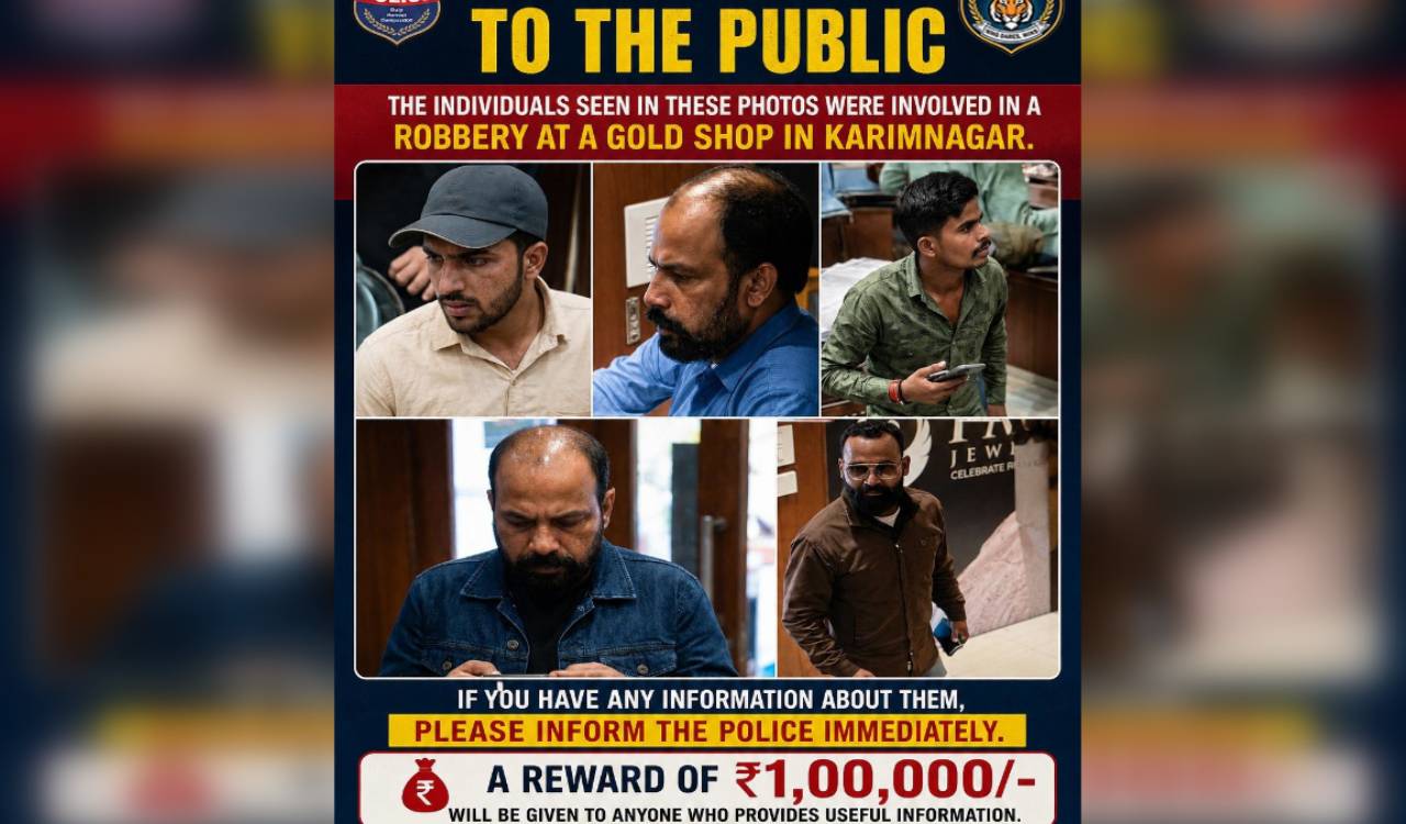 Karimnagar police announce Rs 1 lakh reward for information about jewellery shop robbers